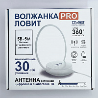 Антенна комнатная Волжанка Ловит ПРО - 5В