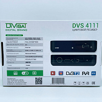 Цифровой приемник DVS-4111 (DVB-T/T2/C) эфирно-кабельный